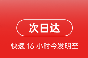 阿荣空运代理航空货运 航空货运
