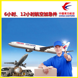 阿荣空运代理公司谈空运的四大作用是什么